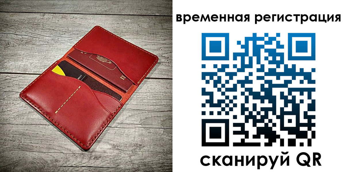 форма 3 в Шелехове