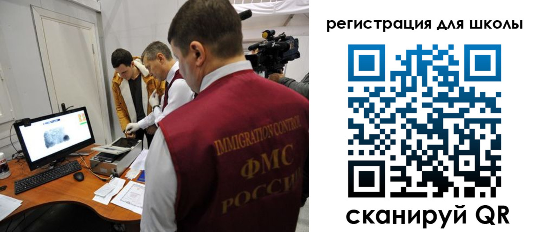прописка гарантия в Шелехове