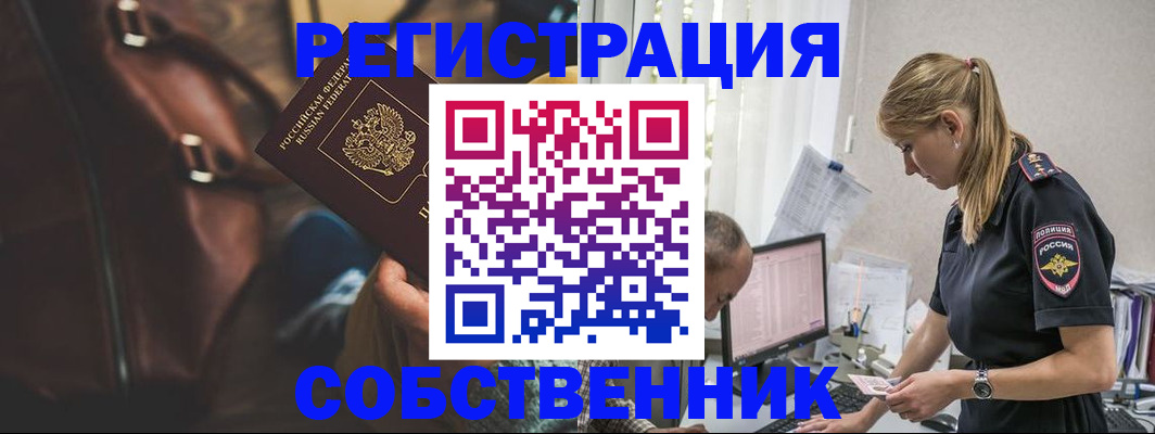 форма 3 в Шелехове