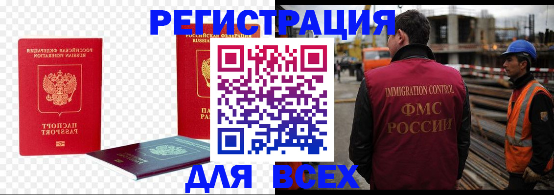 форма 3 в Шелехове